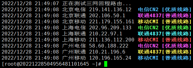 鼎点网络怎么样？鼎点网络8核32G内存1000GB硬盘（三星870EVO）香港大浦E3物理机首月199元，附购买教程及简单测评分析