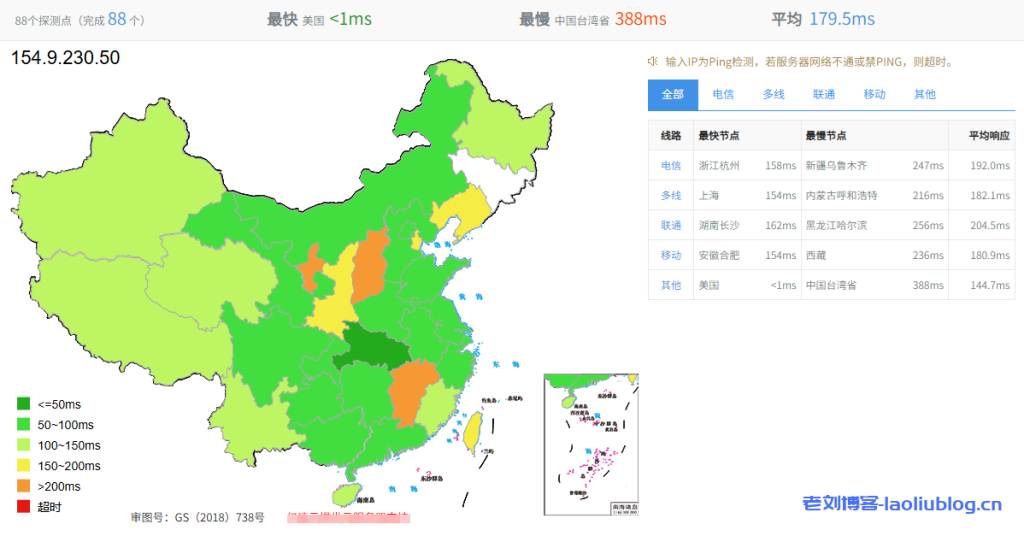 OneTechCloud怎么样?易科云美国US4837 2C2G测评,美国原生IP看视频16万+,三网速度快,回程三网强制AS4837