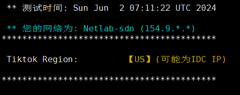 OneTechCloud怎么样?易科云美国US4837 2C2G测评,美国原生IP看视频16万+,三网速度快,回程三网强制AS4837